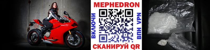 Цена Абакан Амфетамин  МЕФ  Галлюциногенные грибы  МАРИХУАНА  КОКАИН  ГАШИШ 
