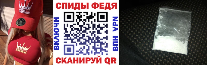 АМФ 98%  Абакан 