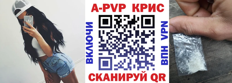 Alpha-PVP мука  как найти закладки  Абакан 