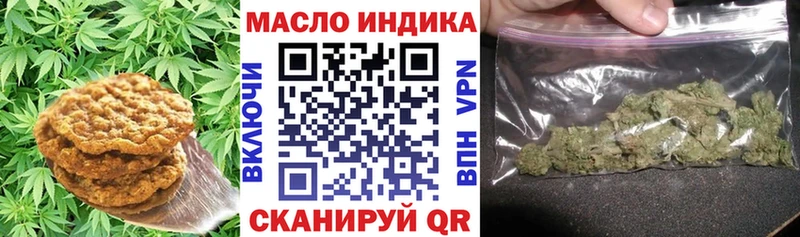 Cannafood марихуана  закладки  Абакан 
