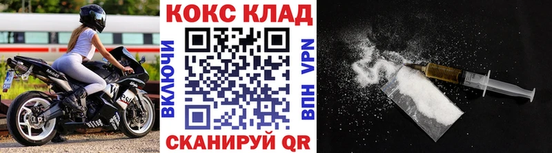 COCAIN FishScale  купить  цена  Абакан 