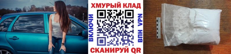 хочу наркоту  Абакан  ГЕРОИН VHQ 