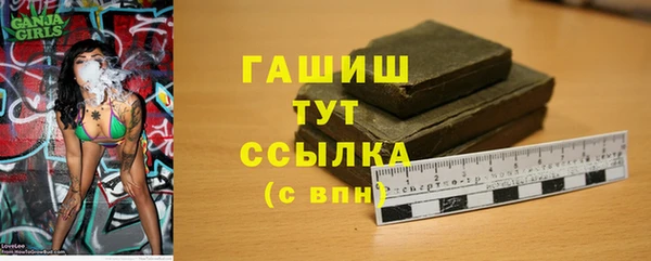 меф Бугульма