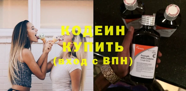 меф Бугульма