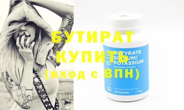 меф Бугульма