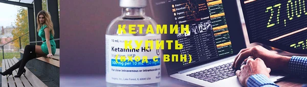 дурь Бронницы