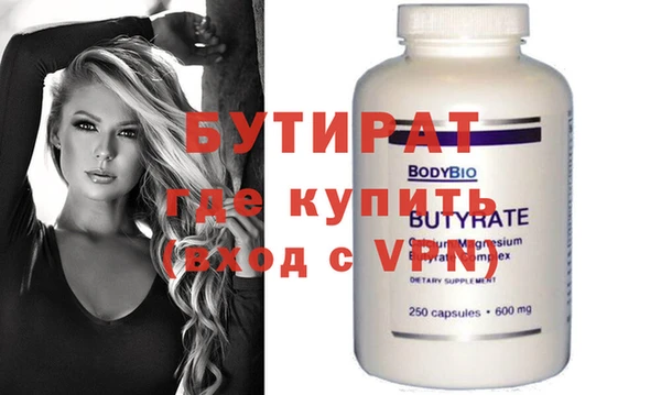 меф Бугульма