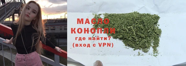 меф Бугульма