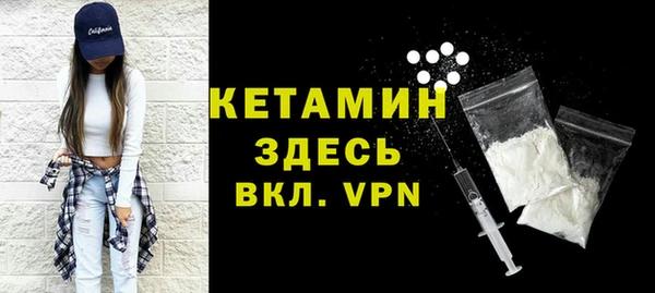 меф Бугульма