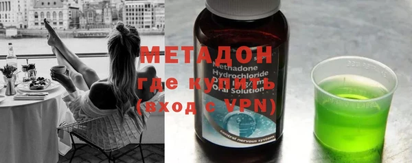 меф Бугульма