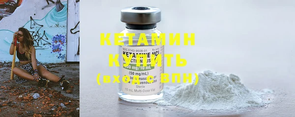дурь Бронницы