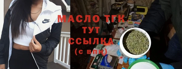 меф Бугульма