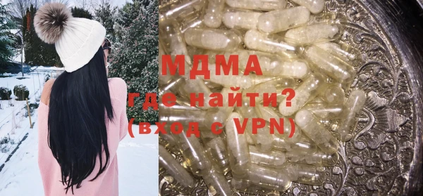 меф Бугульма