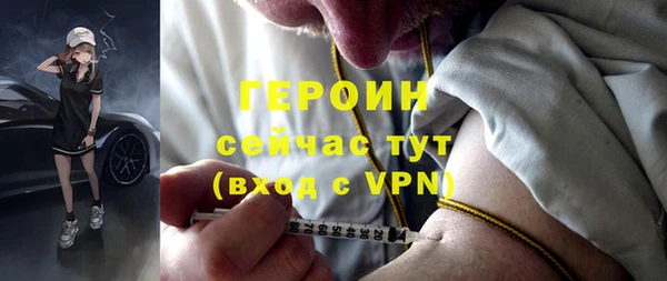 меф Бугульма