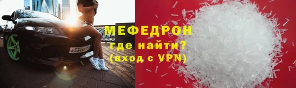 дурь Бронницы