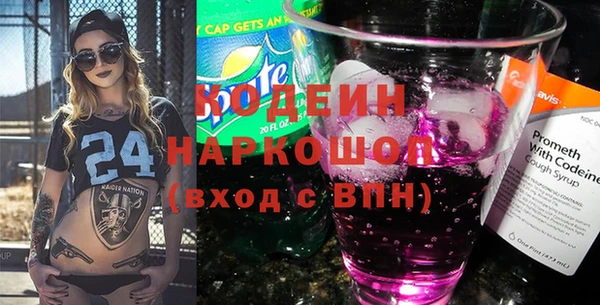 дурь Бронницы