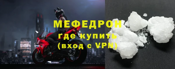 дурь Бронницы