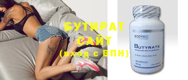 дурь Бронницы