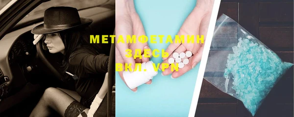 дурь Бронницы