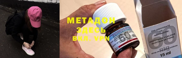 меф Бугульма