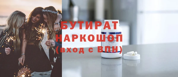 дурь Бронницы