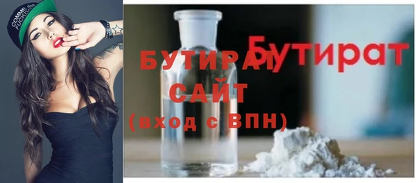 дурь Бронницы