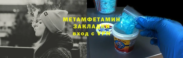 меф Бугульма