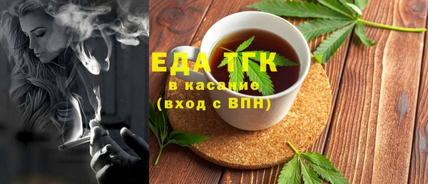 меф Бугульма
