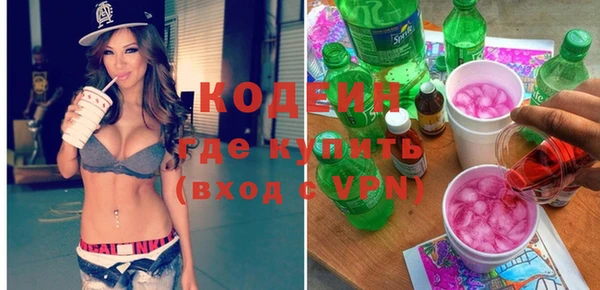 меф Бугульма