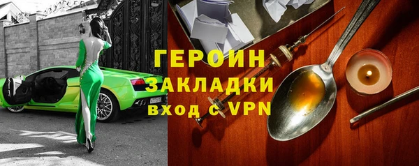 дурь Бронницы