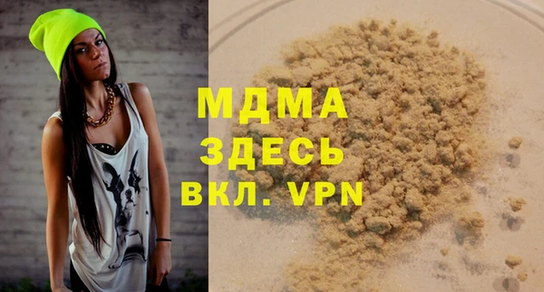 дурь Бронницы