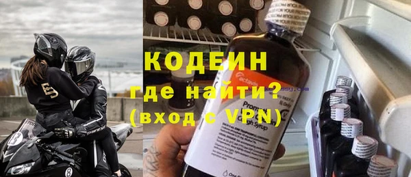 гидра Бородино