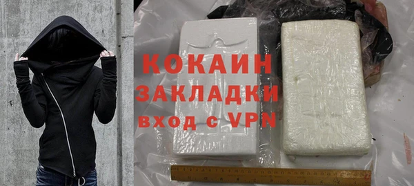 меф Бугульма