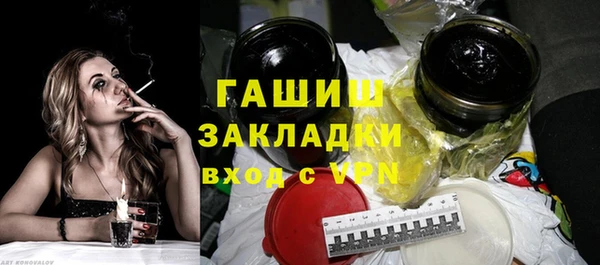 меф Бугульма