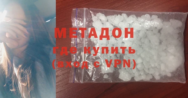 дурь Бронницы