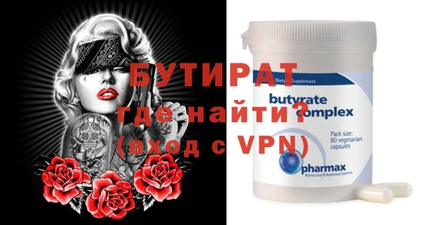 гидра Бородино