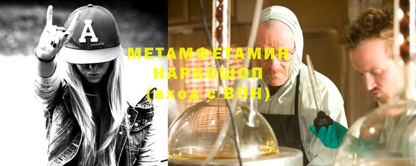 меф Бугульма