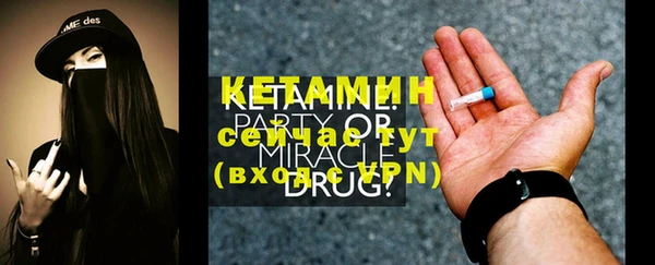 дурь Бронницы