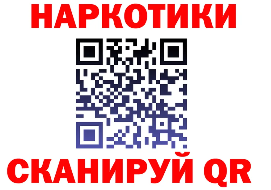 ТГК вейп ТОР мориарти mega Абакан