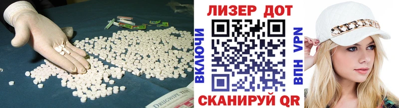 цены   Абакан  маркетплейс телеграм  LSD-25 экстази кислота 