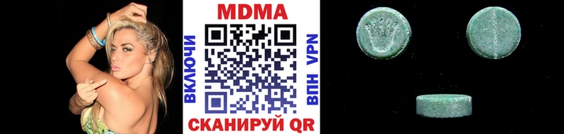 MDMA Molly  Абакан 