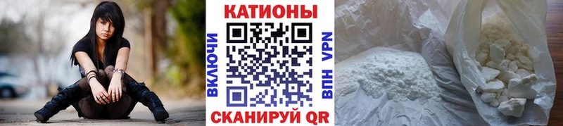 МЯУ-МЯУ VHQ  где купить наркоту  Абакан 