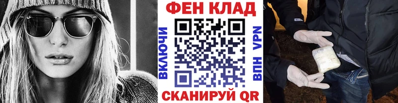 Метамфетамин кристалл Абакан