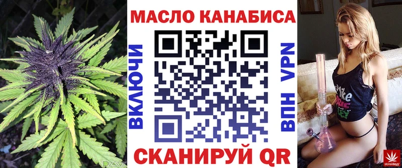 Дистиллят ТГК жижа  Абакан 