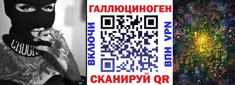 Галлюциногенные грибы Magic Shrooms  где найти   Абакан 