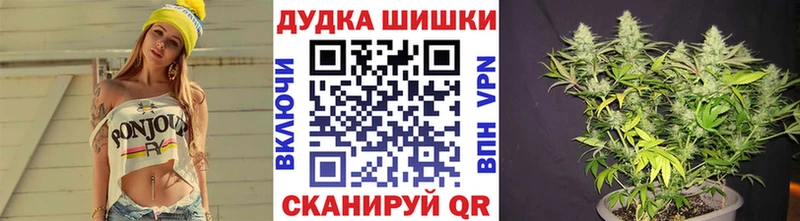 блэк спрут ТОР  Абакан  Бошки Шишки LSD WEED  где купить  